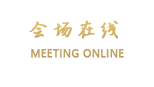岳阳铂尔曼酒店